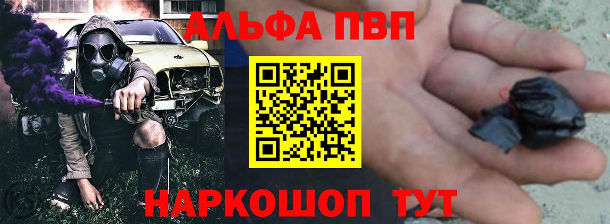 APVP мука Выкса