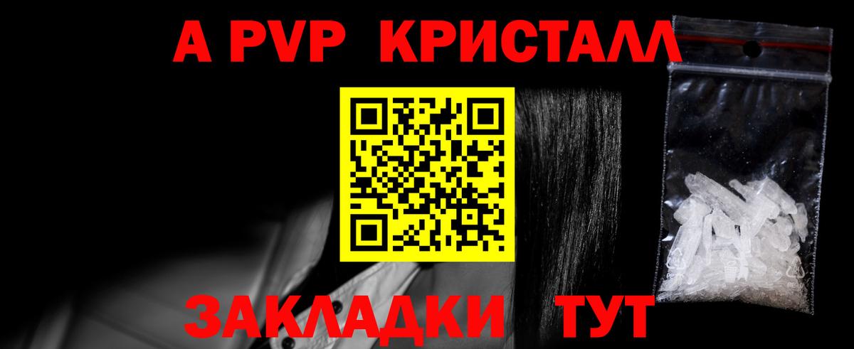 Альфа ПВП СК  Выкса  Alpha PVP СК  купить   Alpha PVP крисы CK 