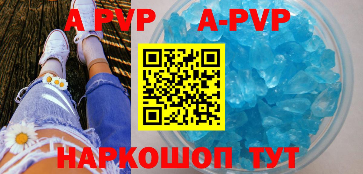 Выкса  закладка  Альфа ПВП СК КРИС  Вход с VPN  APVP крисы CK  Alpha PVP мука 