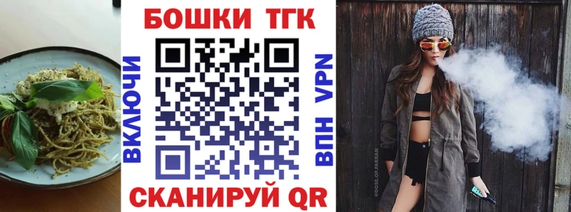 Canna-Cookies марихуана  hydra как зайти  Выкса 