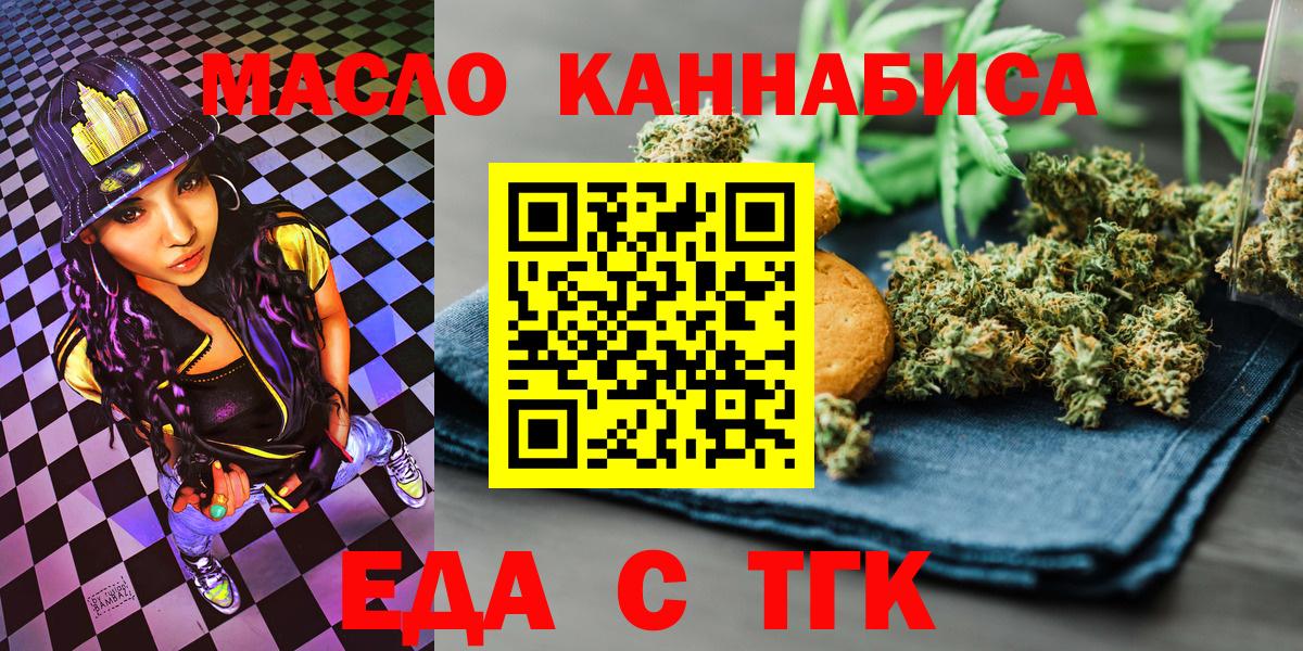 Canna-Cookies конопля Выкса