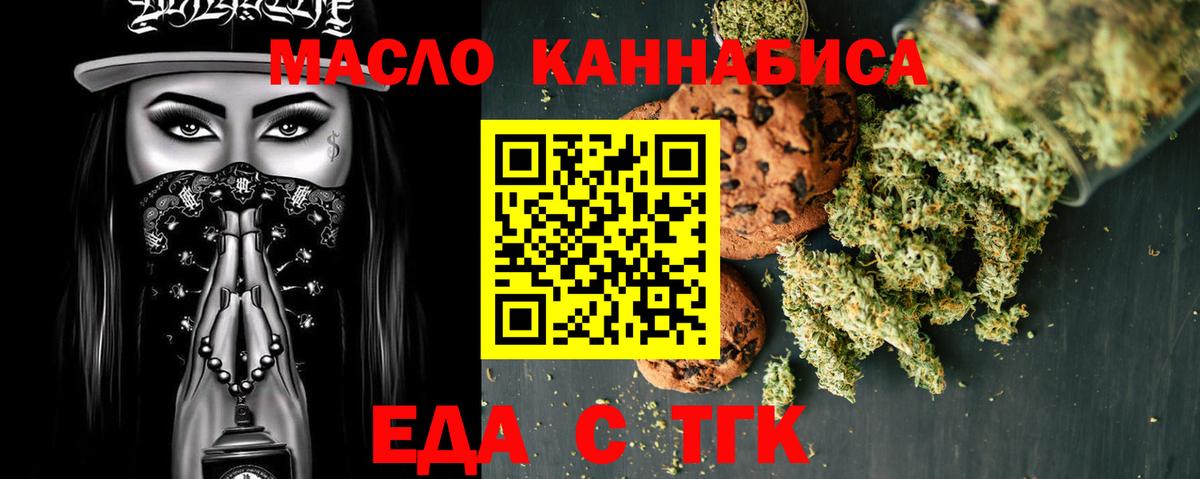 Экстази  МЕФ  Гашиш  Героин  Cocaine  Меф МЯУ МЯУ кристаллы  МДМА  Вход с VPN  Выкса  Конопля 