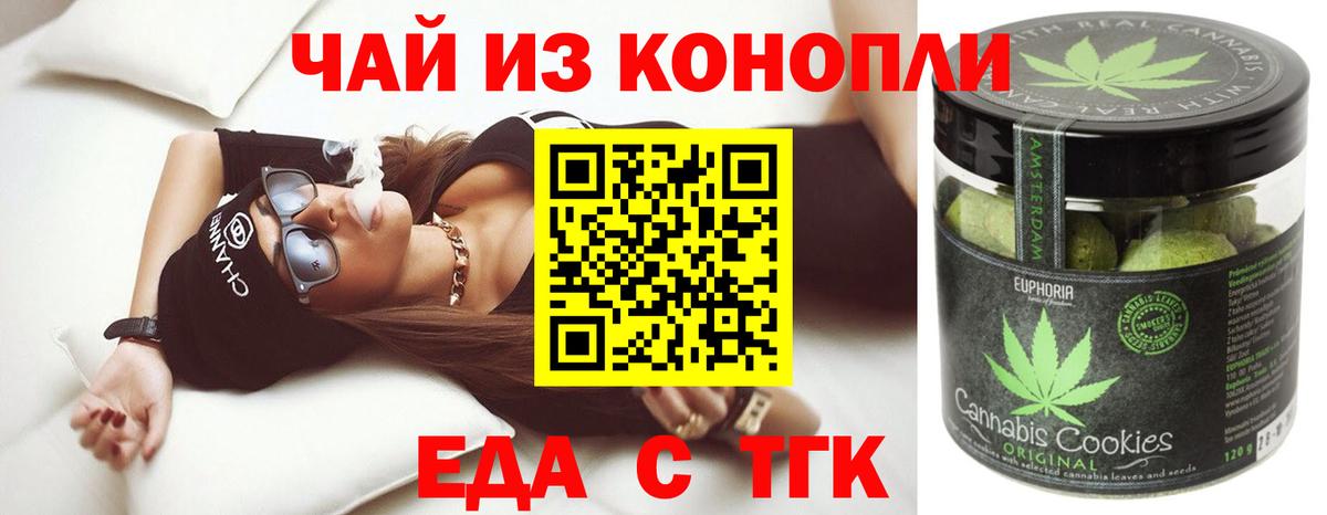 Выкса  Canna-Cookies конопля  Вход с VPN 