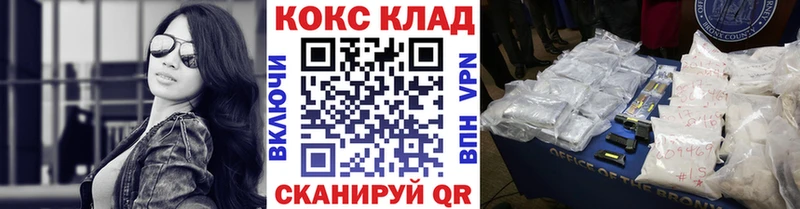 как найти закладки  Выкса  КОКАИН Fish Scale 