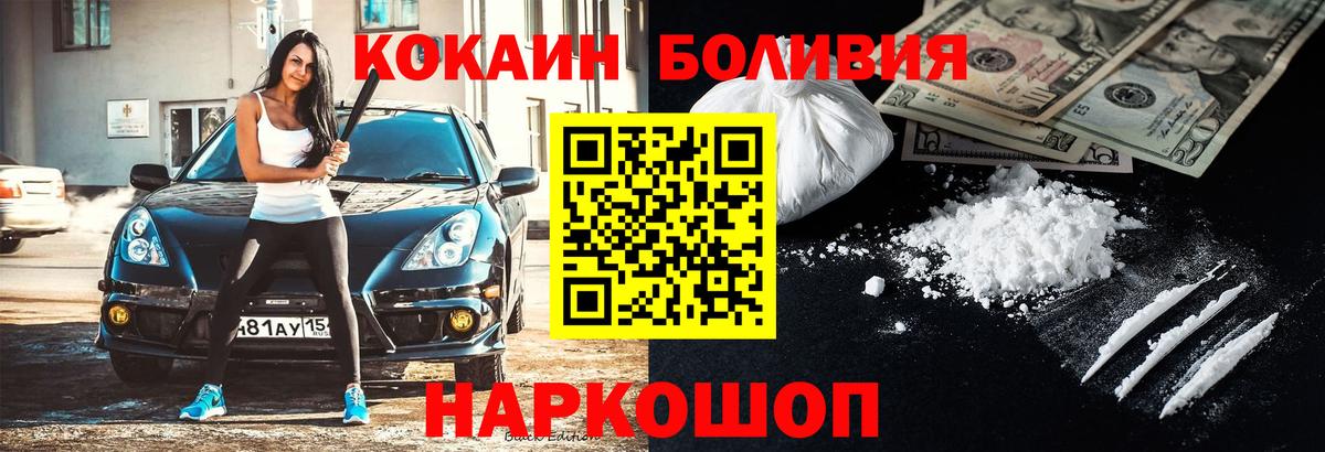 КОКАИН Колумбийский Выкса