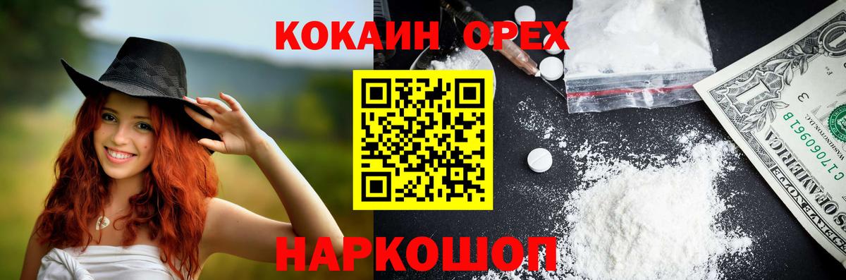 Выкса  цена наркотик  Cocaine Fish Scale  Вход с VPN  Кокаин Эквадор 