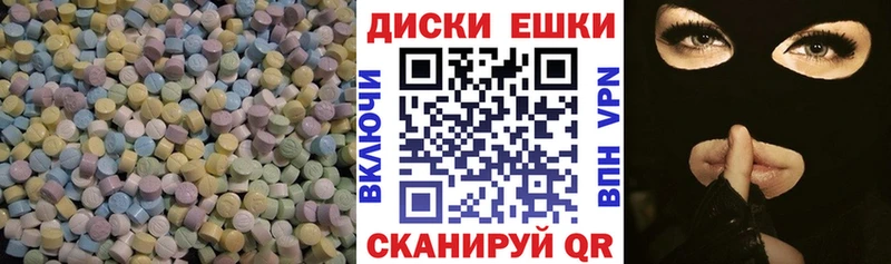 где продают наркотики  Выкса  Экстази 250 мг 