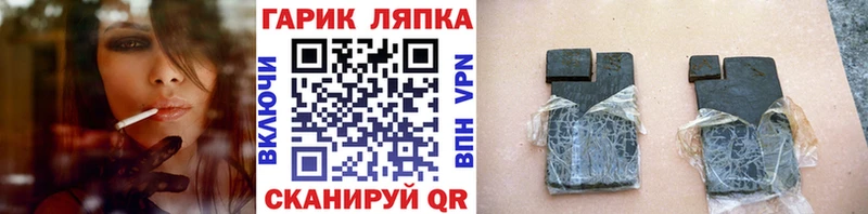 ГАШИШ убойный  Выкса 