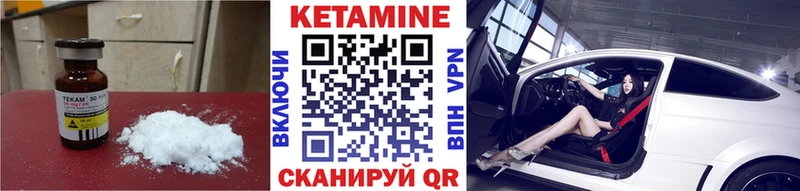 Кетамин ketamine  OMG вход  Выкса 