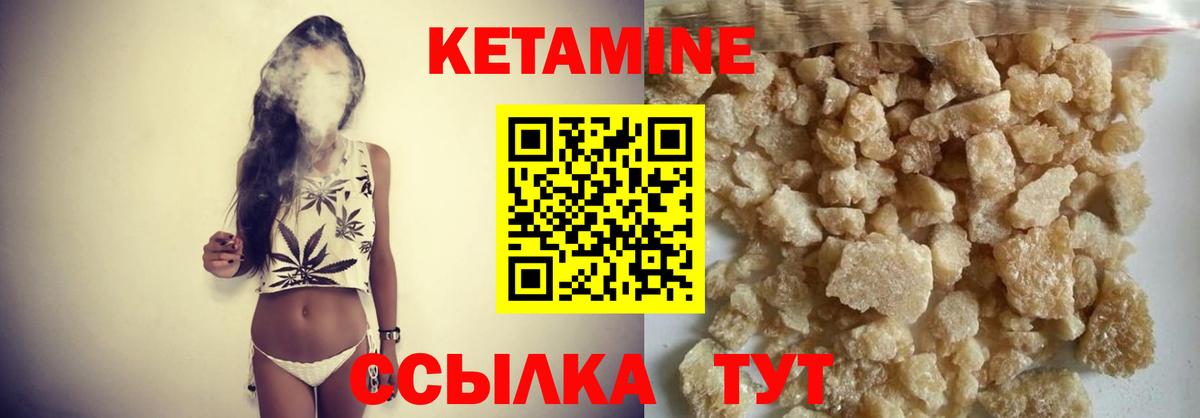 Выкса  KRAKEN зеркало  Кетамин VHQ  Вход с VPN  Кетамин ketamine 