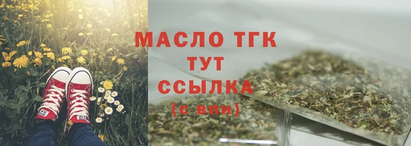 ешки Вязьма