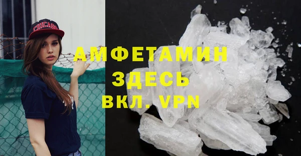 трава Бутурлиновка