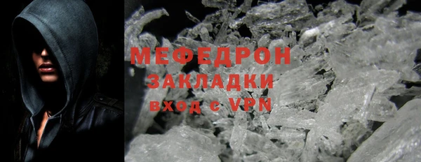 метамфетамин Усолье-Сибирское