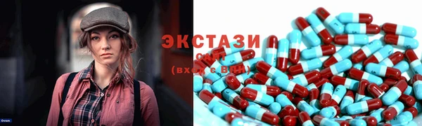 мдма Усмань