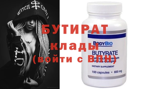 метамфетамин Усолье-Сибирское