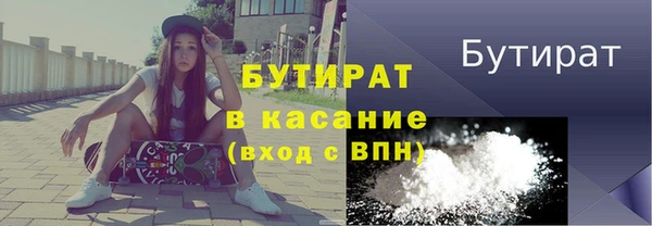 мдма Усмань