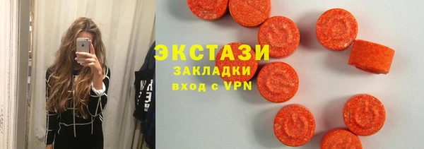скорость mdpv Новодвинск