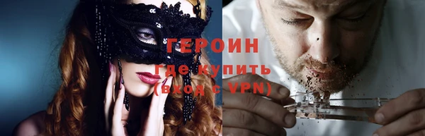 прущие крисы Ельня