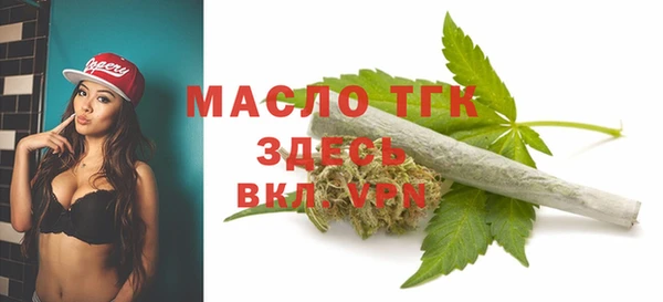 метамфетамин Усинск