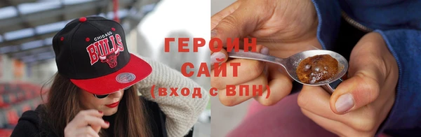молекула духа Вязники