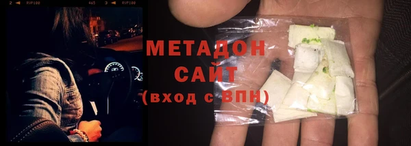 метамфетамин Усинск
