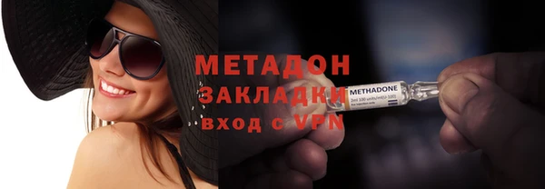 метамфетамин Усинск