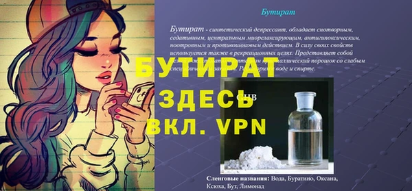 прущие крисы Ельня