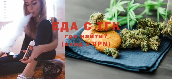 прущие грибы Вяземский
