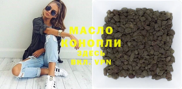 мдма Усмань