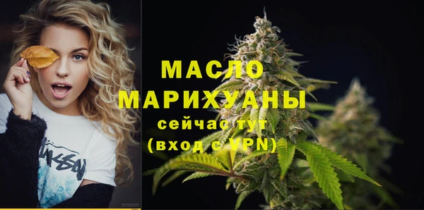 прущие грибы Вяземский