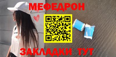 PSILOCYBIN Бийск