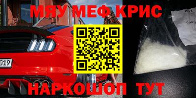 метамфетамин Будённовск