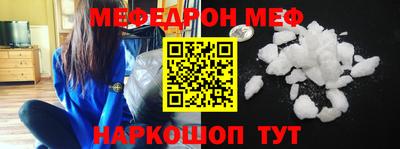 гидра Беслан