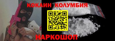 первитин Беслан