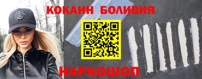 марки lsd Бийск