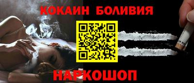 гидра Беслан