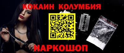 PSILOCYBIN Бийск