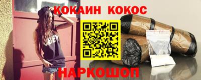 марки lsd Бийск