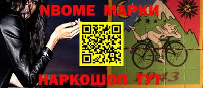 первитин Беслан