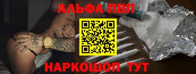 гидра Беслан