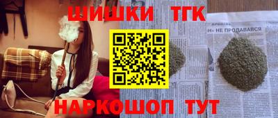 винт Берёзовский