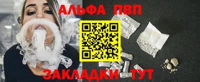 гидра Беслан