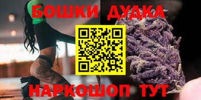 кристаллы Брянск