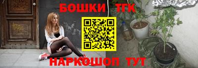 марки lsd Бийск