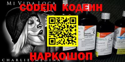 винт Берёзовский