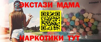 винт Берёзовский