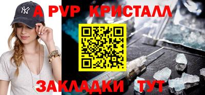 PSILOCYBIN Бийск