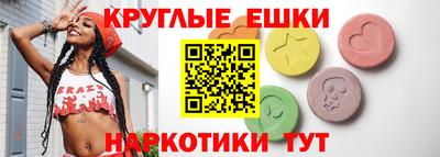 гидра Беслан