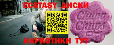 PSILOCYBIN Бийск