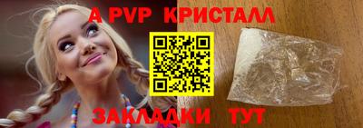 гидра Беслан